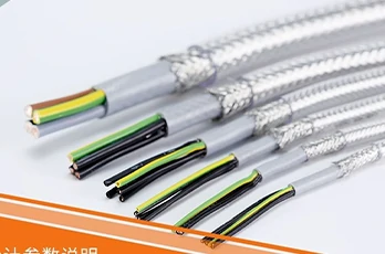 AWG Cable